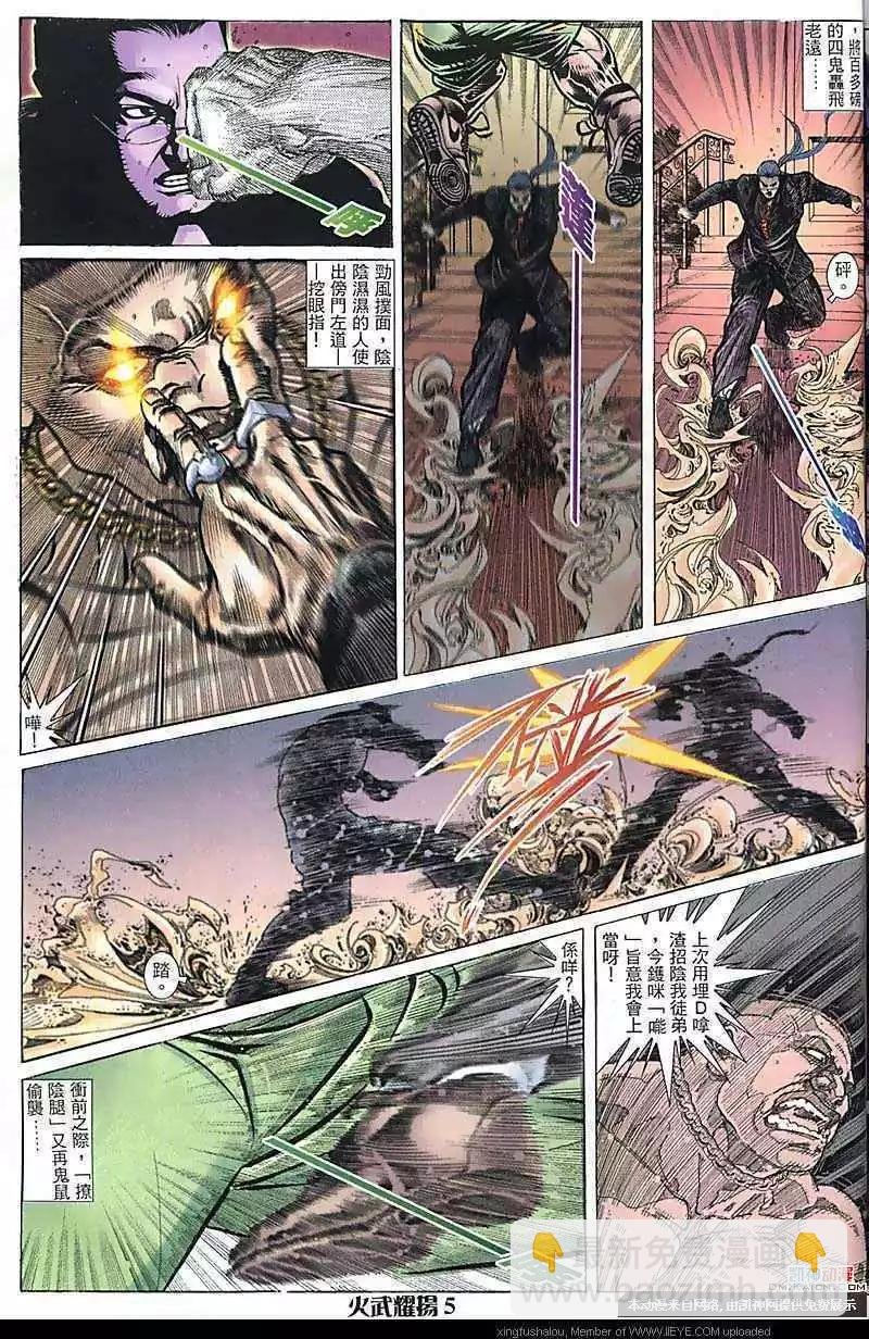 第159回
