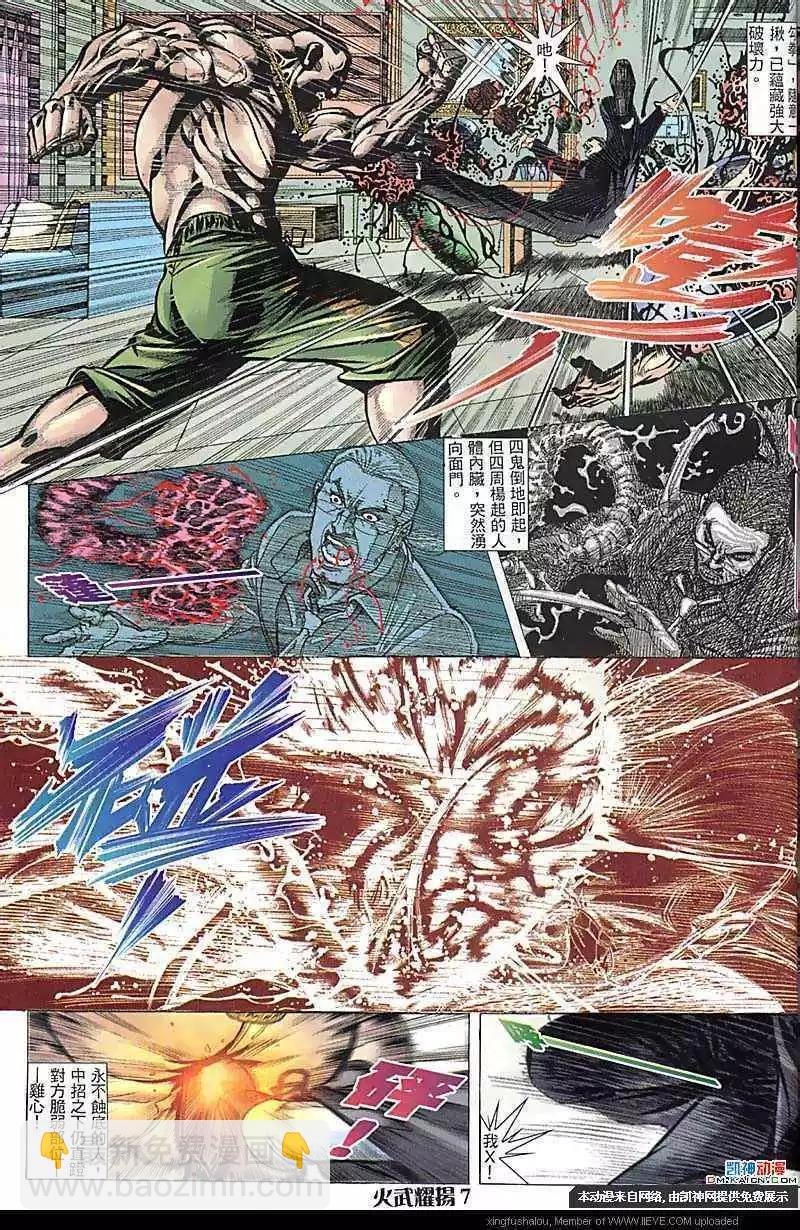 第159回