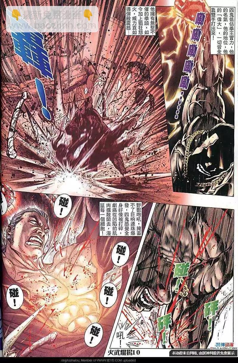 第159回