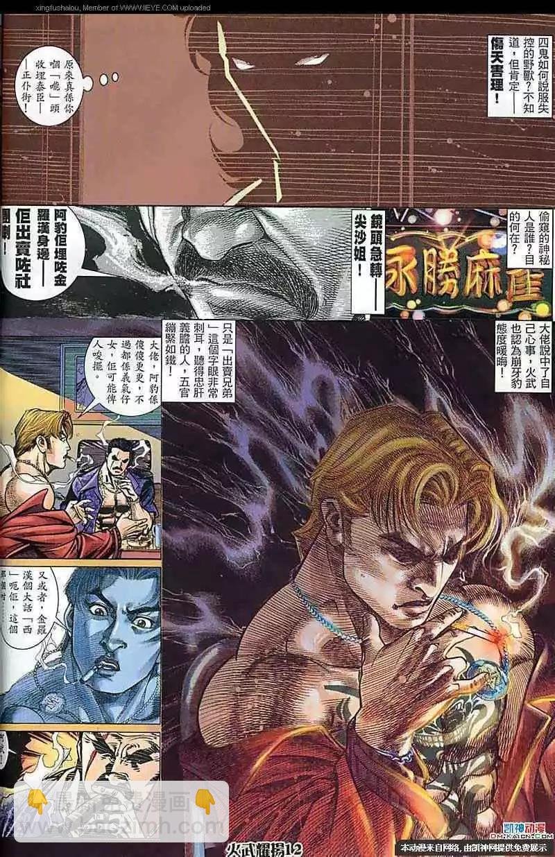 第159回