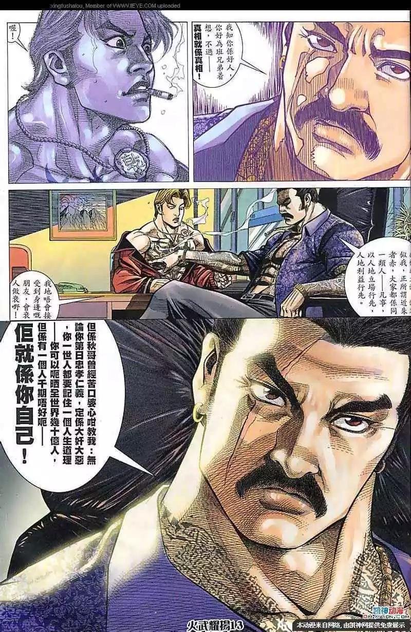 第159回