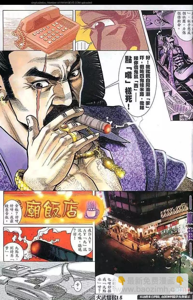 第159回