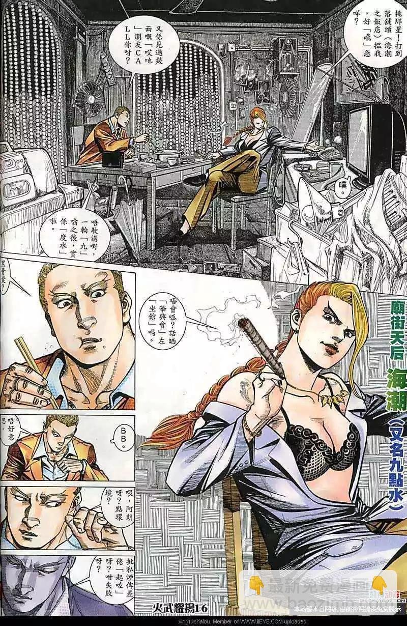 第159回