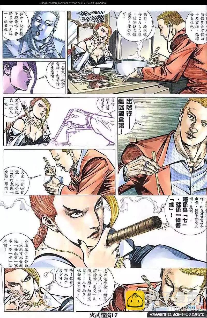 第159回