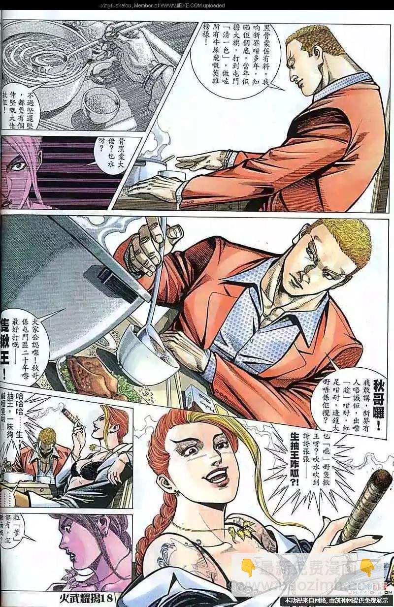 第159回