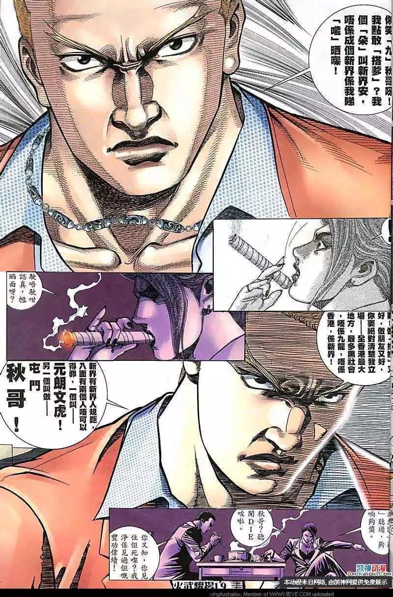 第159回
