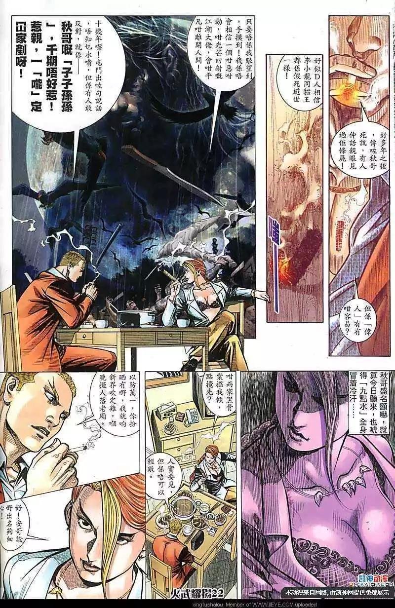 第159回