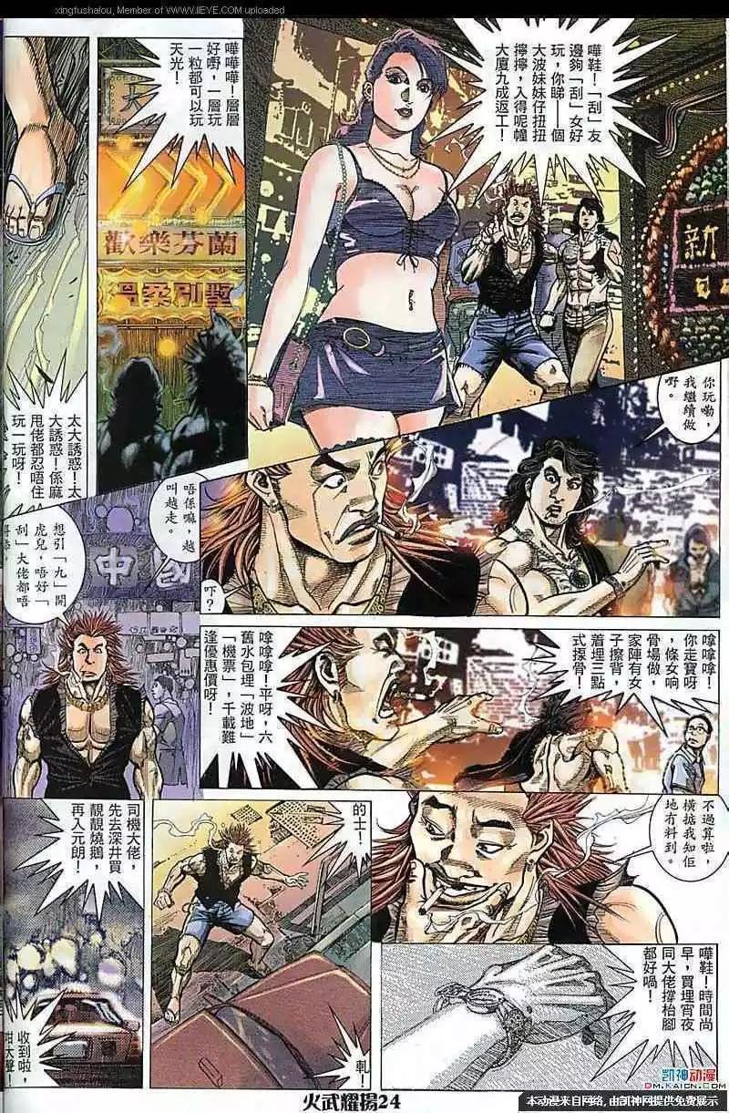 第159回
