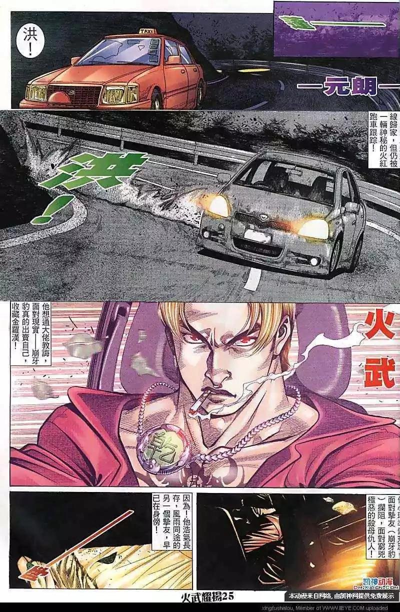 第159回