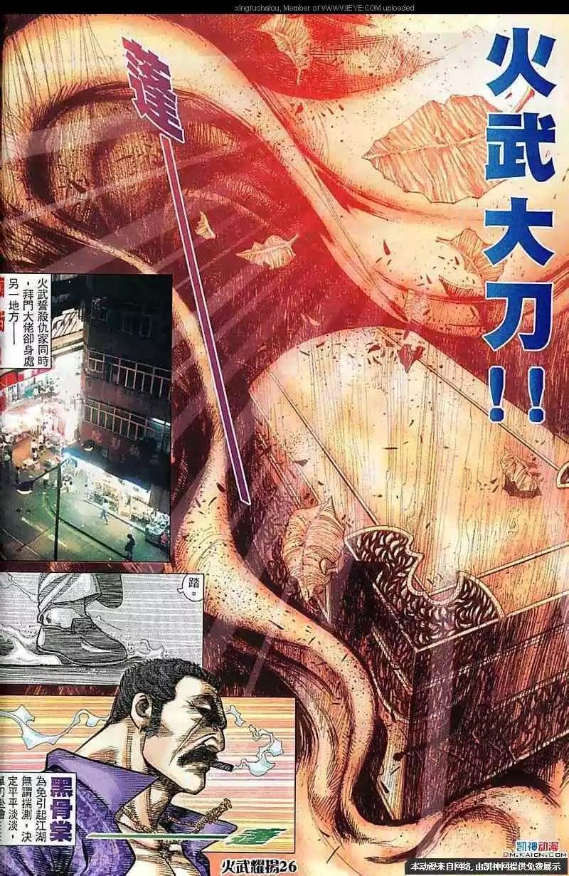 第159回