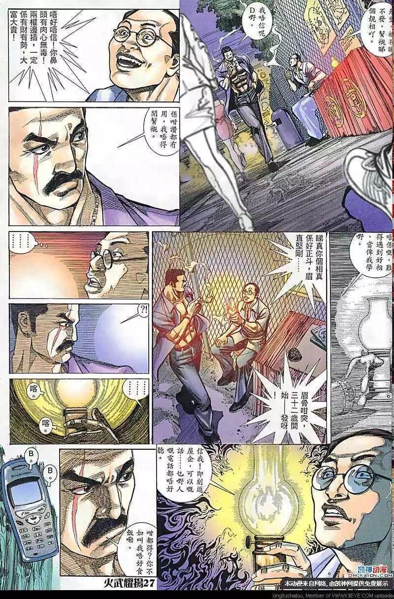 第159回