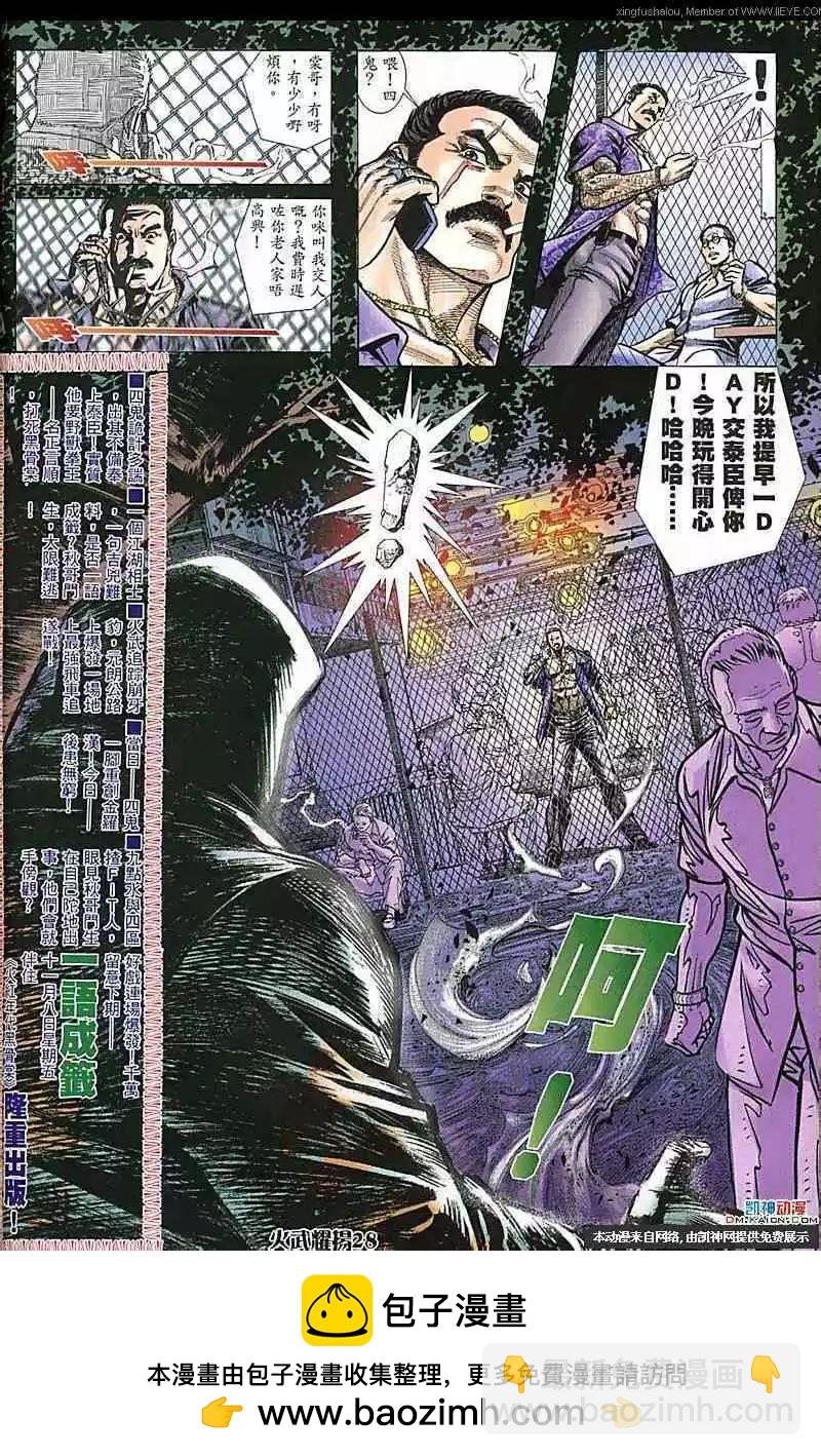 第159回