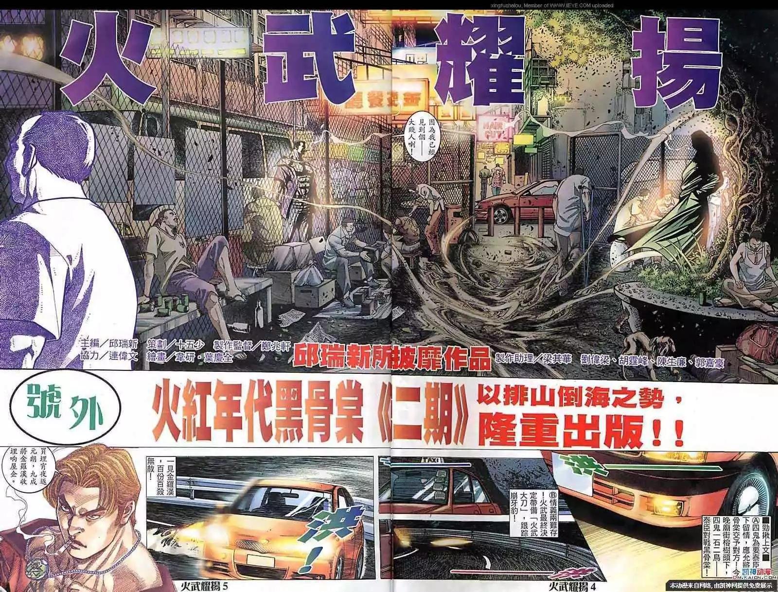 第160回