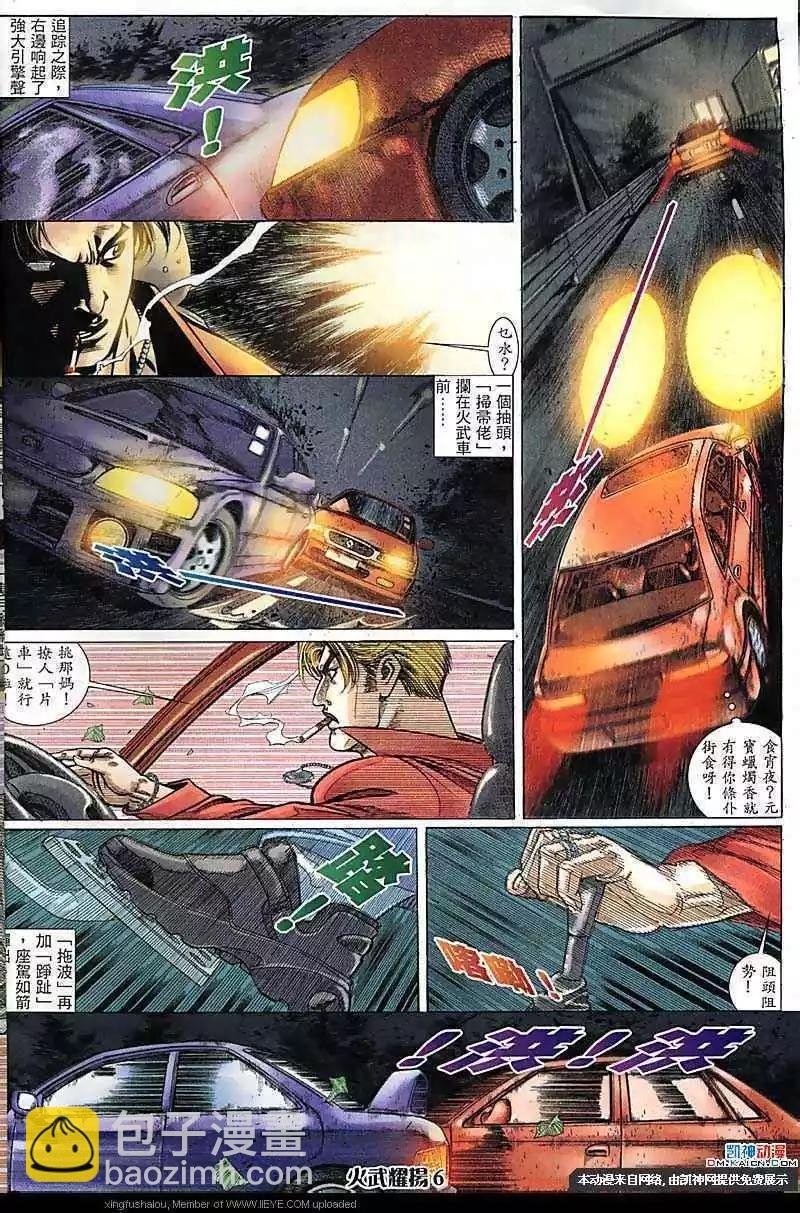 第160回