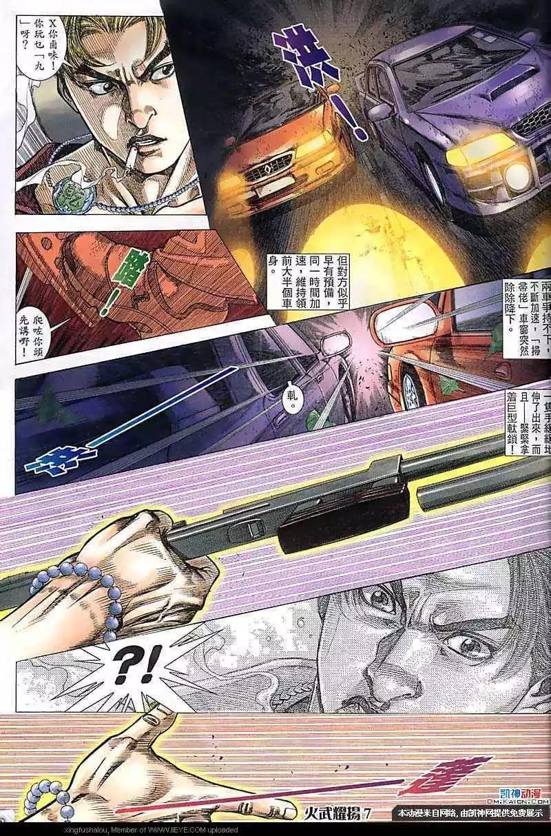 第160回