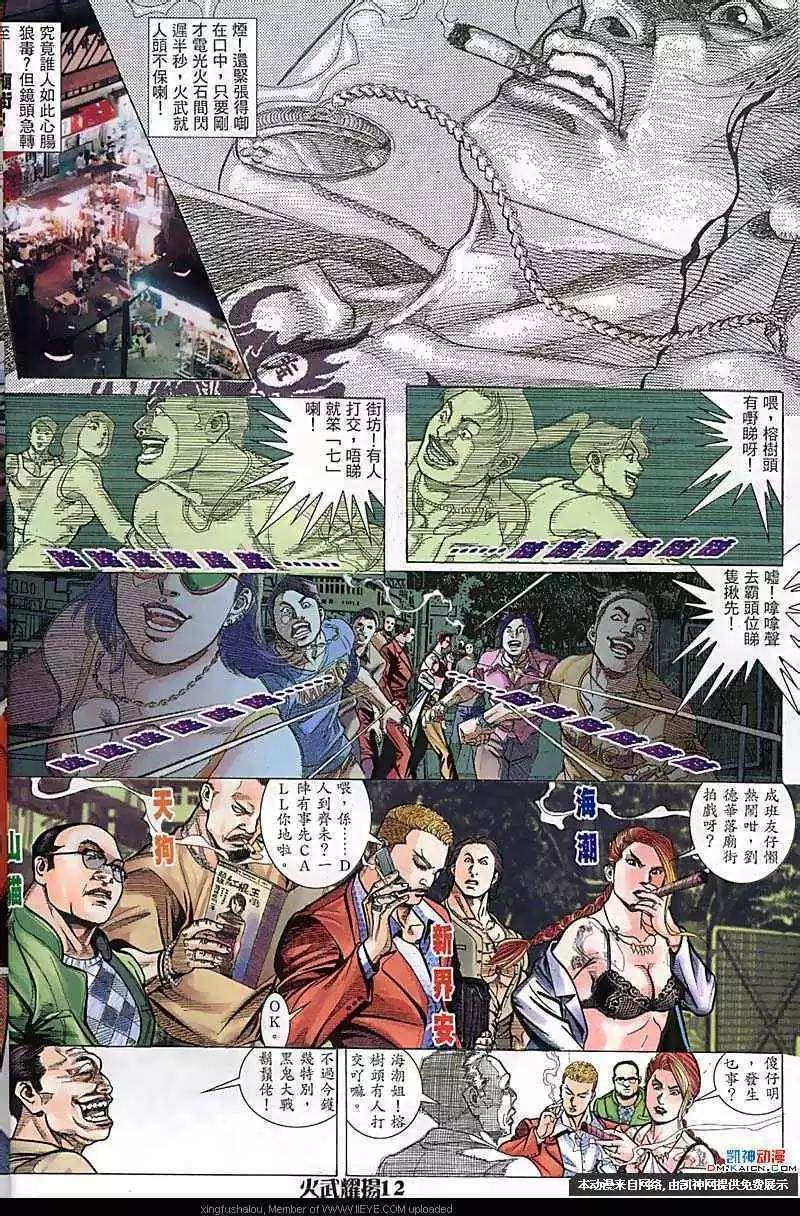 第160回