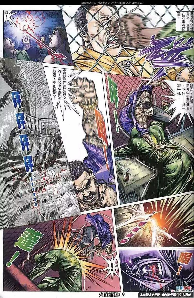 第160回