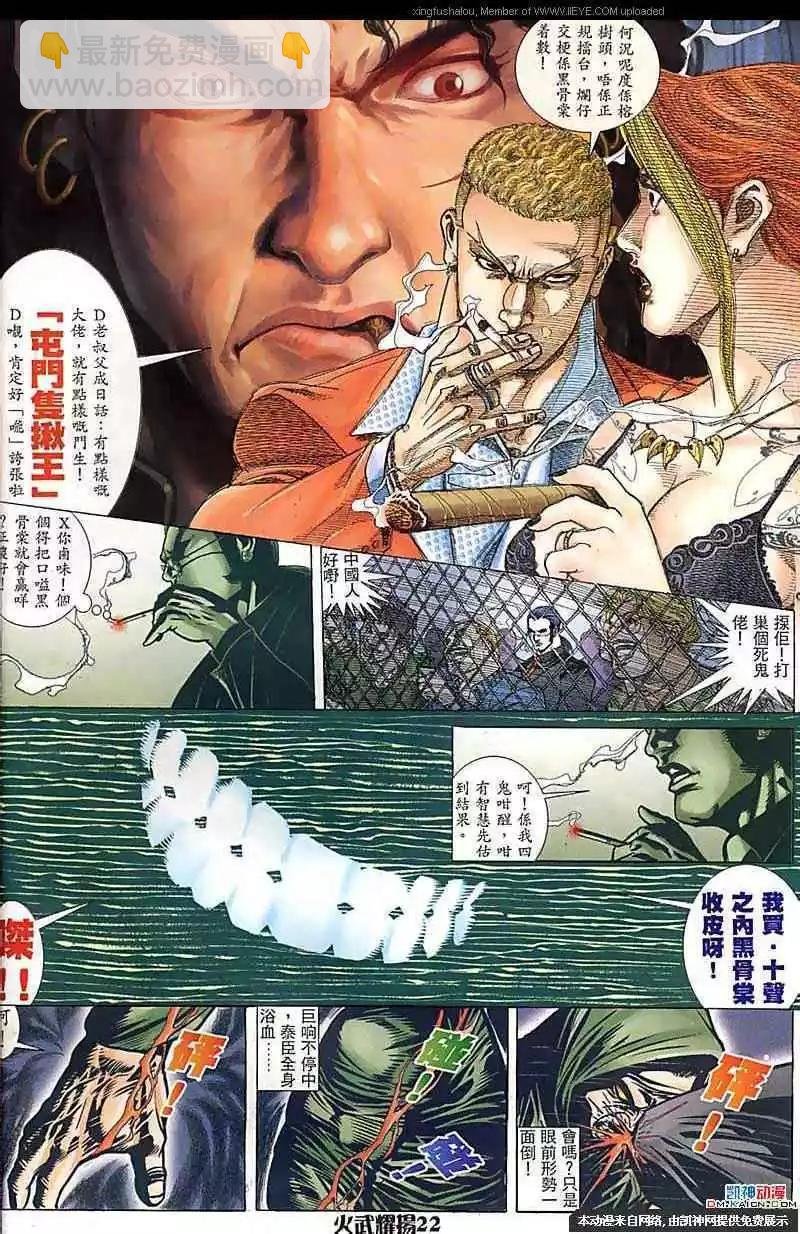 第160回