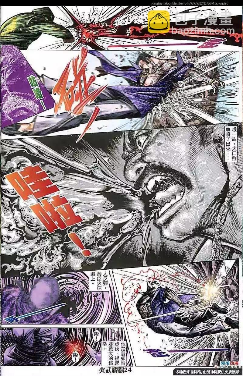 第160回