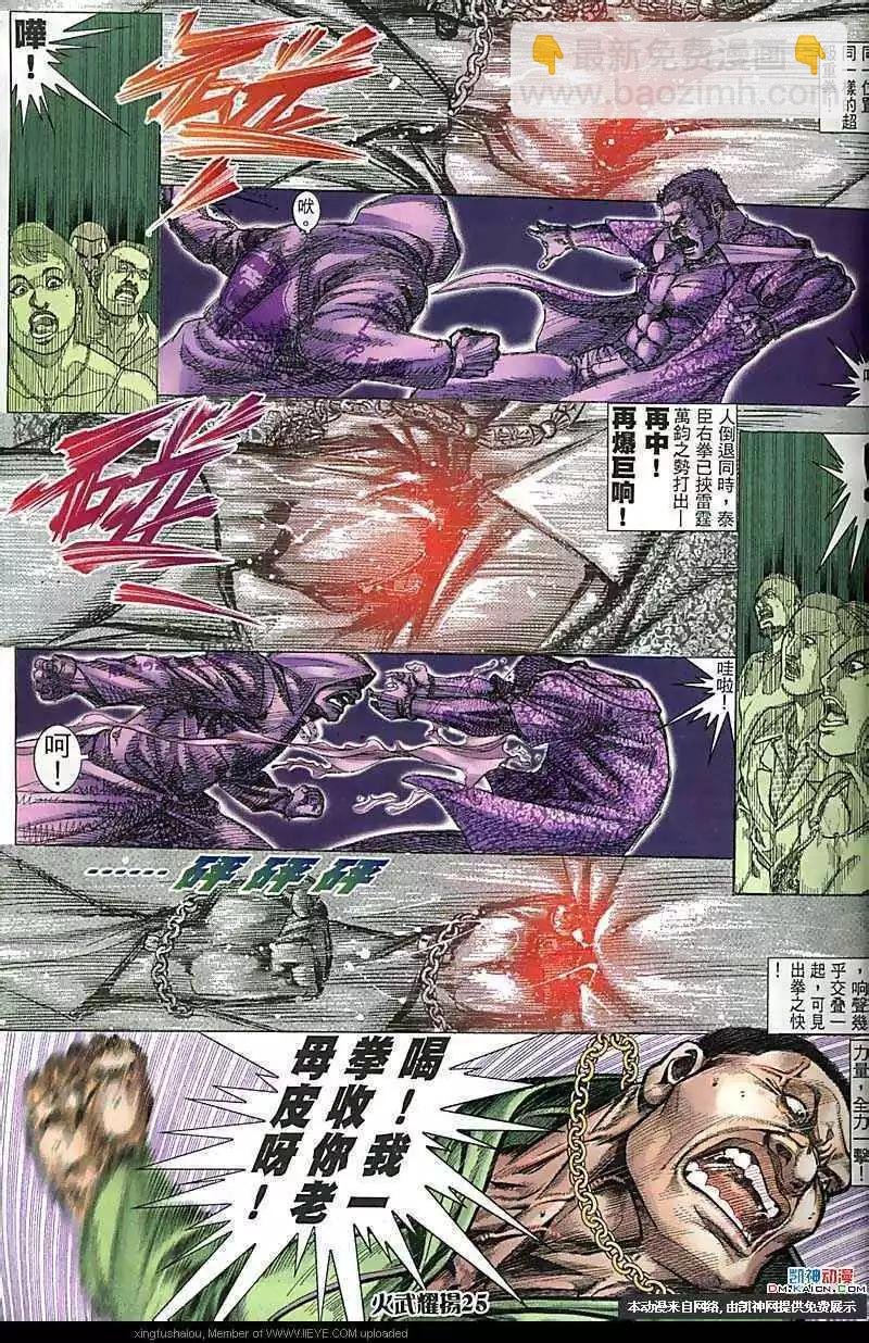 第160回