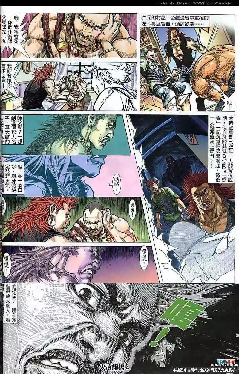 第161回