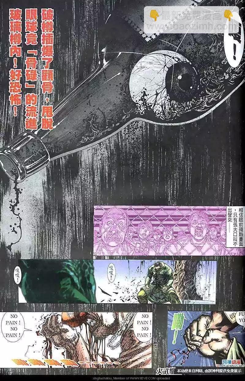 第161回