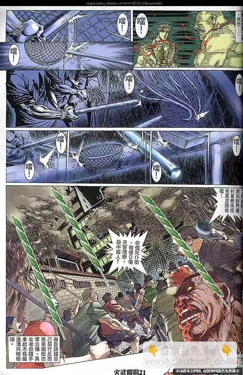 第161回