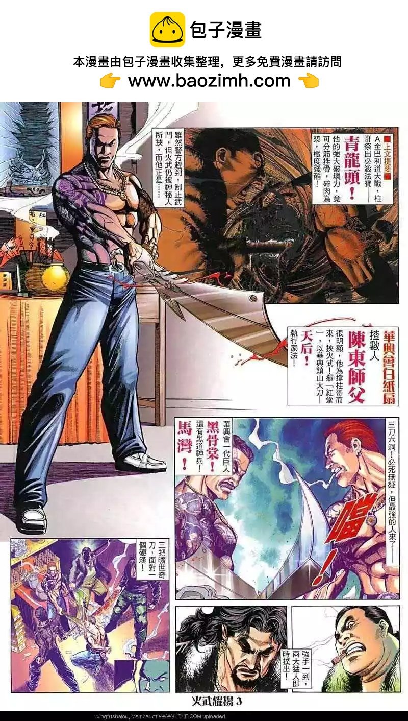 第16回