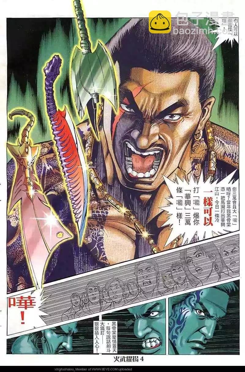 第16回