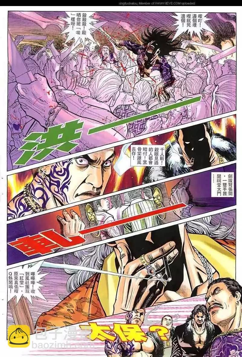 第16回