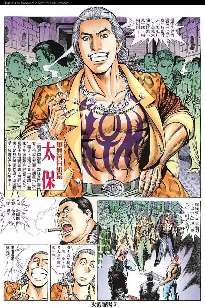 第16回