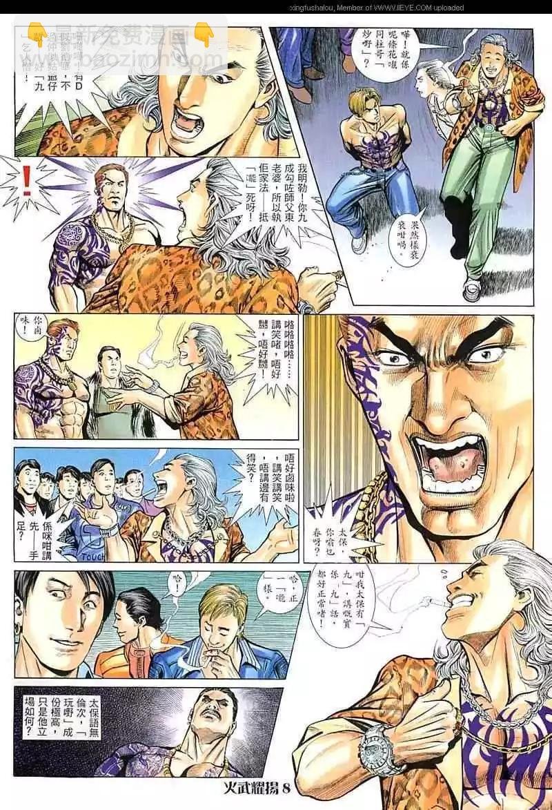 第16回