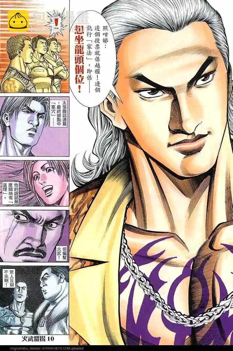 第16回