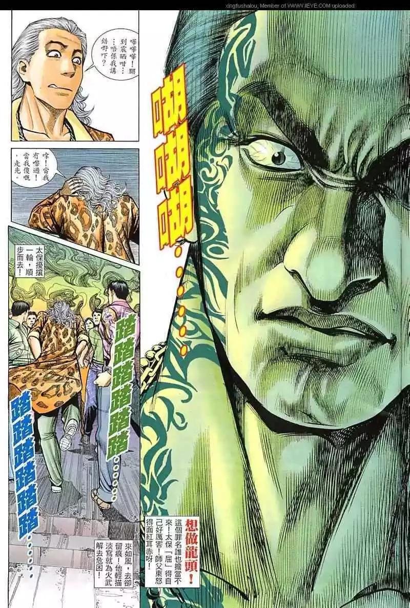 第16回
