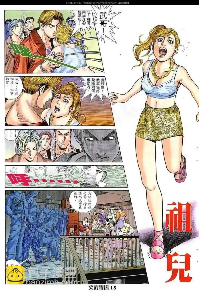 第16回