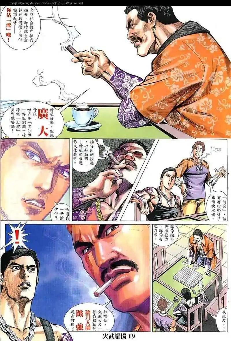 第16回