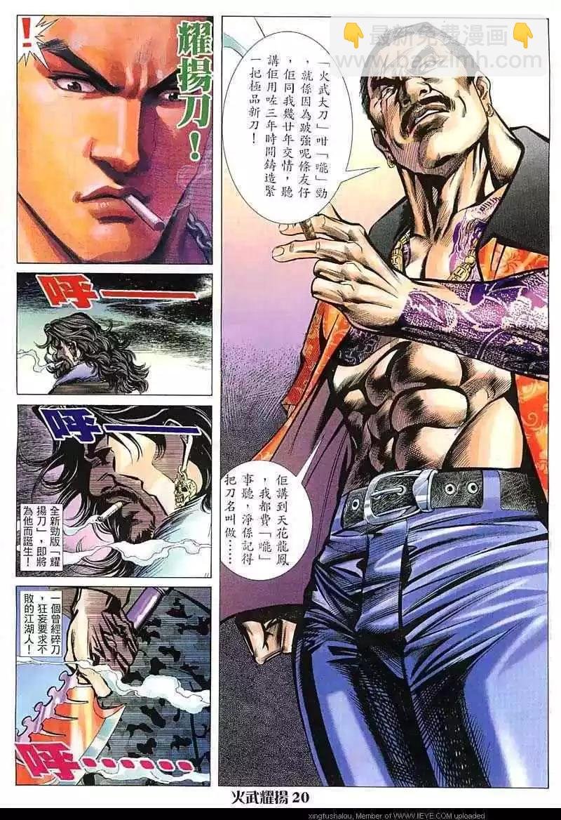 第16回