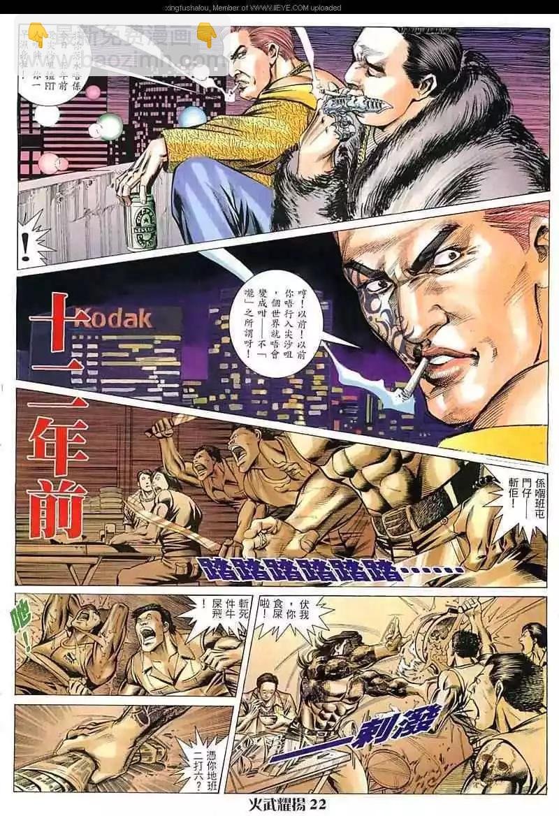 第16回