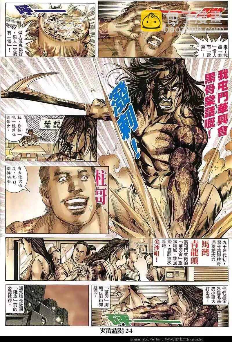 第16回