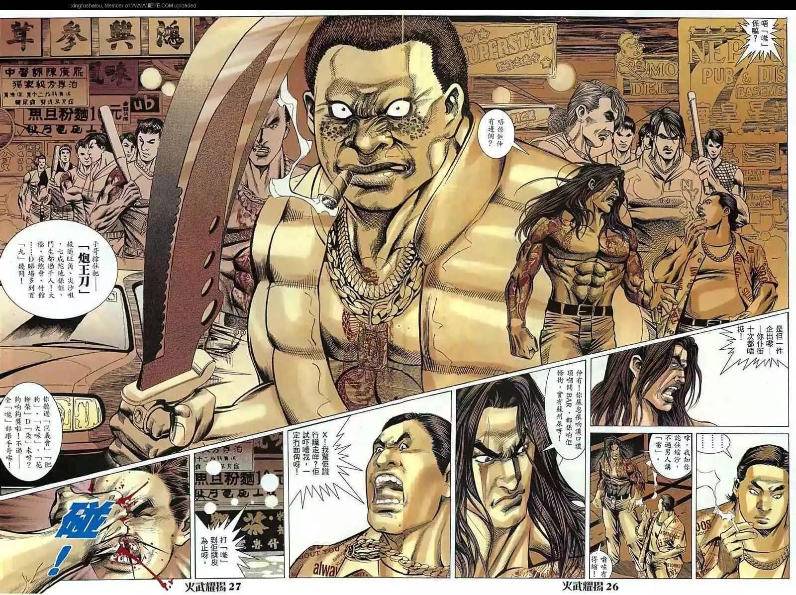 第16回