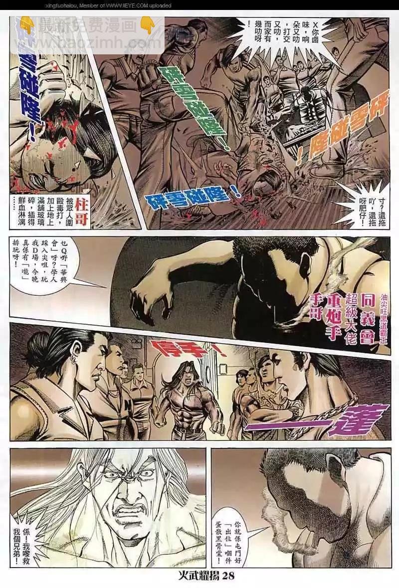 第16回