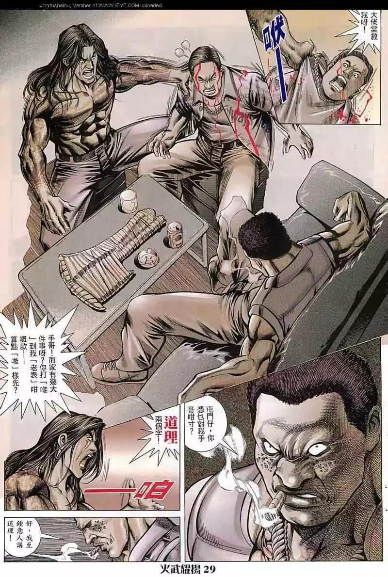 第16回
