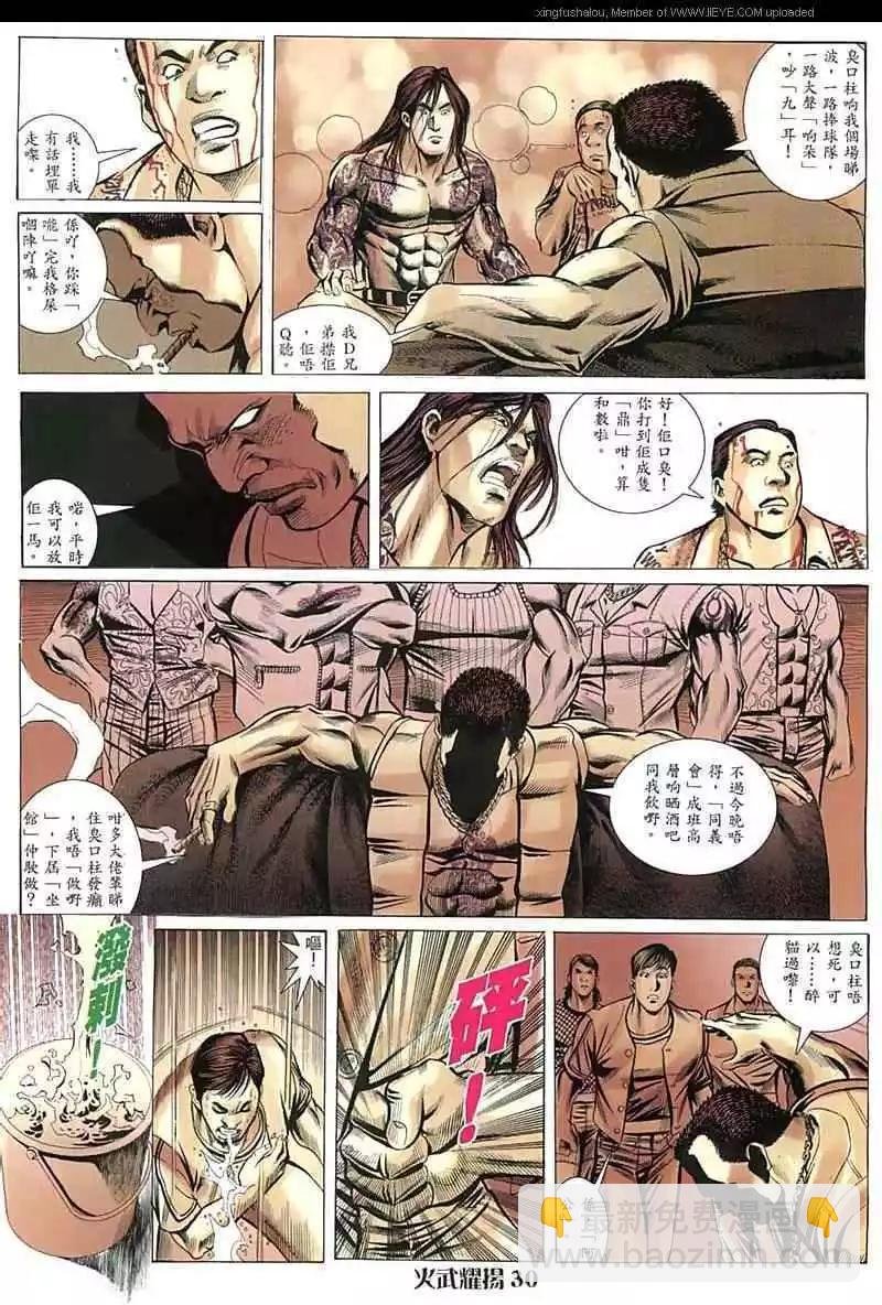 第16回