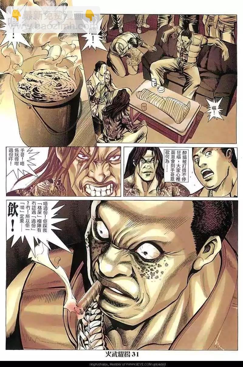 第16回