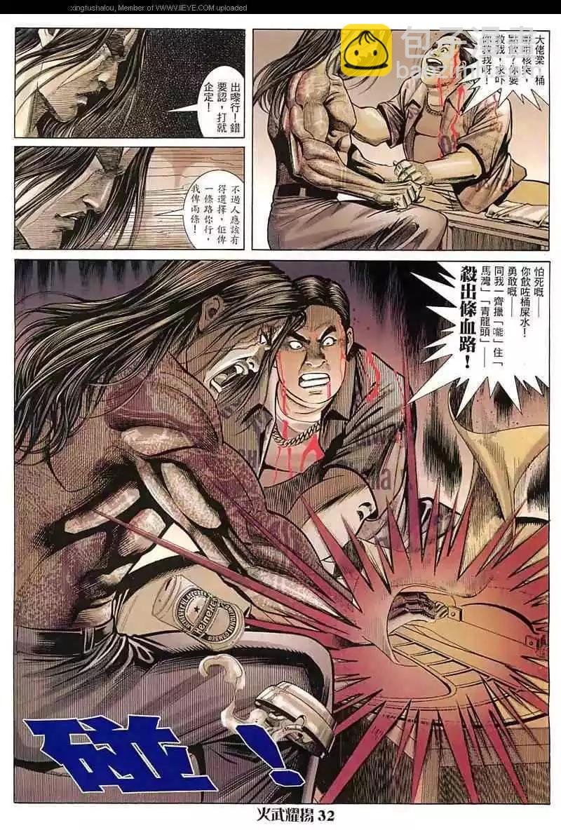 第16回