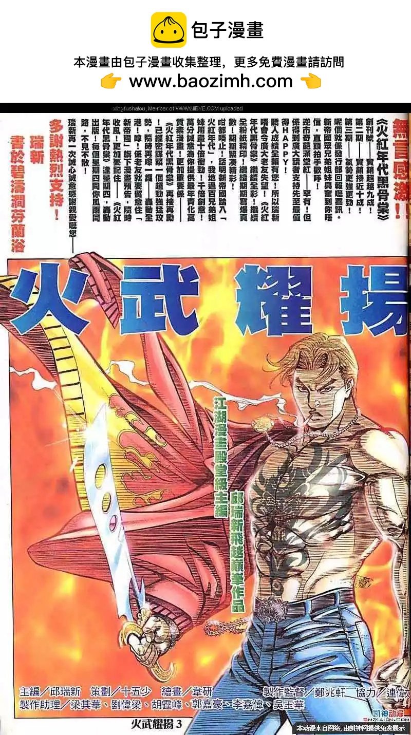 第162回