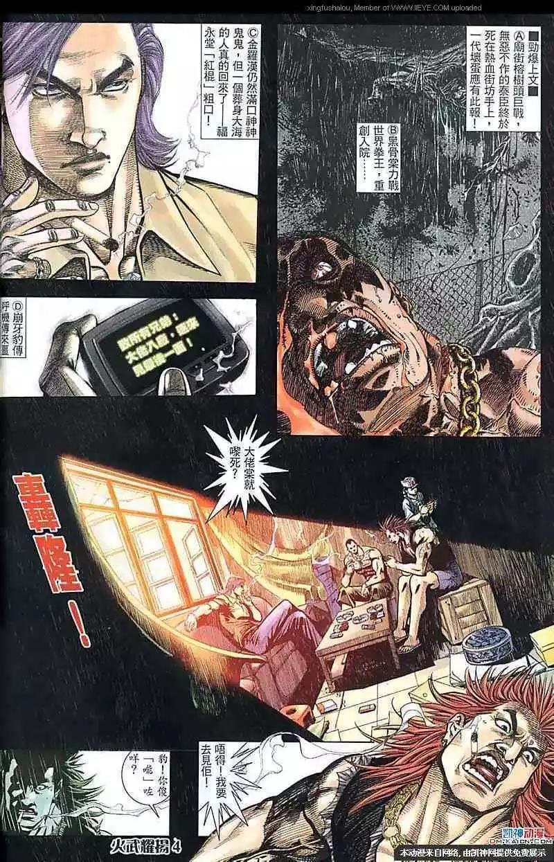 第162回