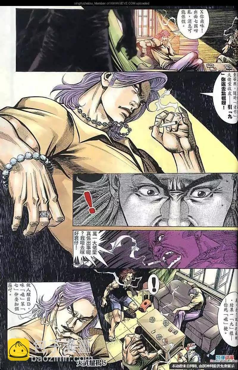 第162回