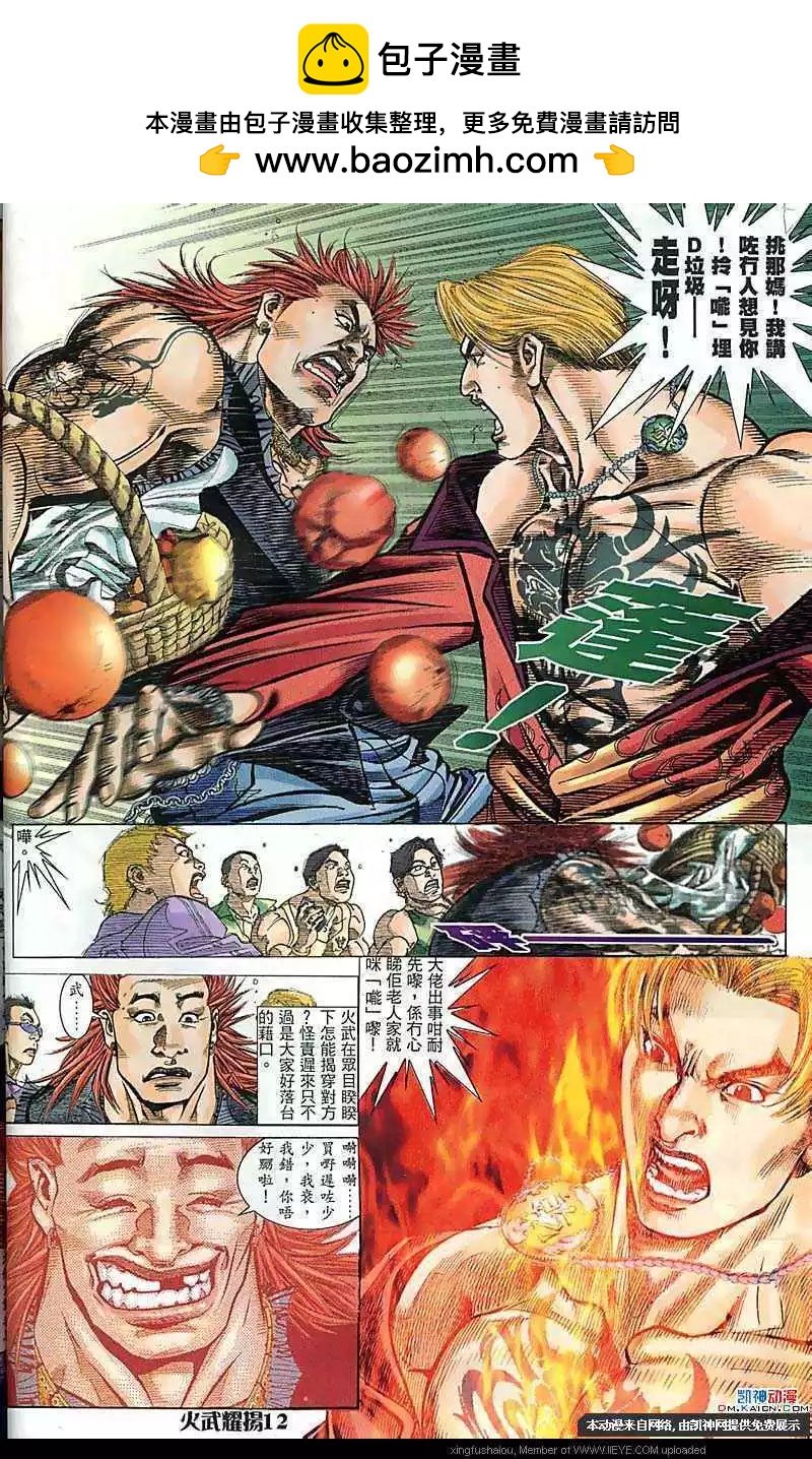第162回