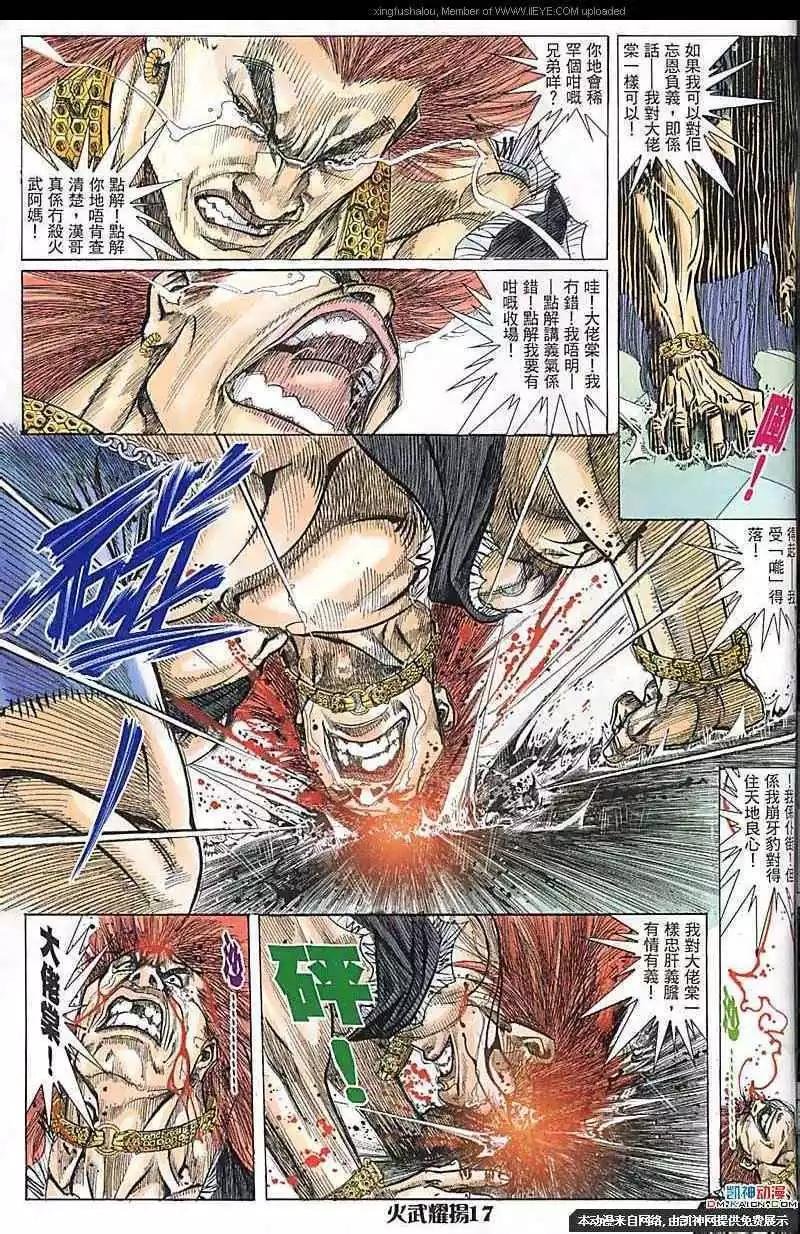 第162回